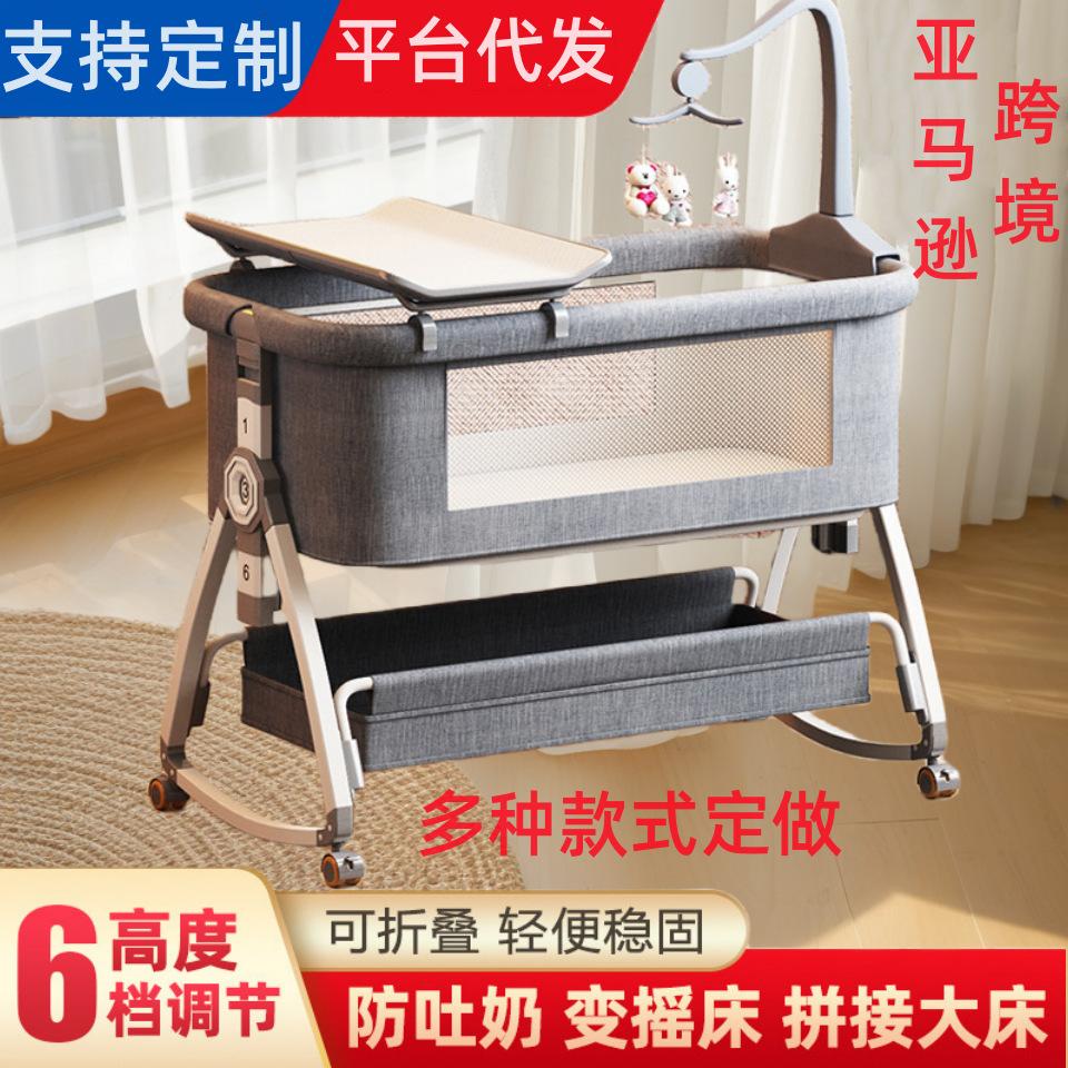 baby crib portable multifunctional portable baby bed foldable bassinet newborn stitching big bed bb bed