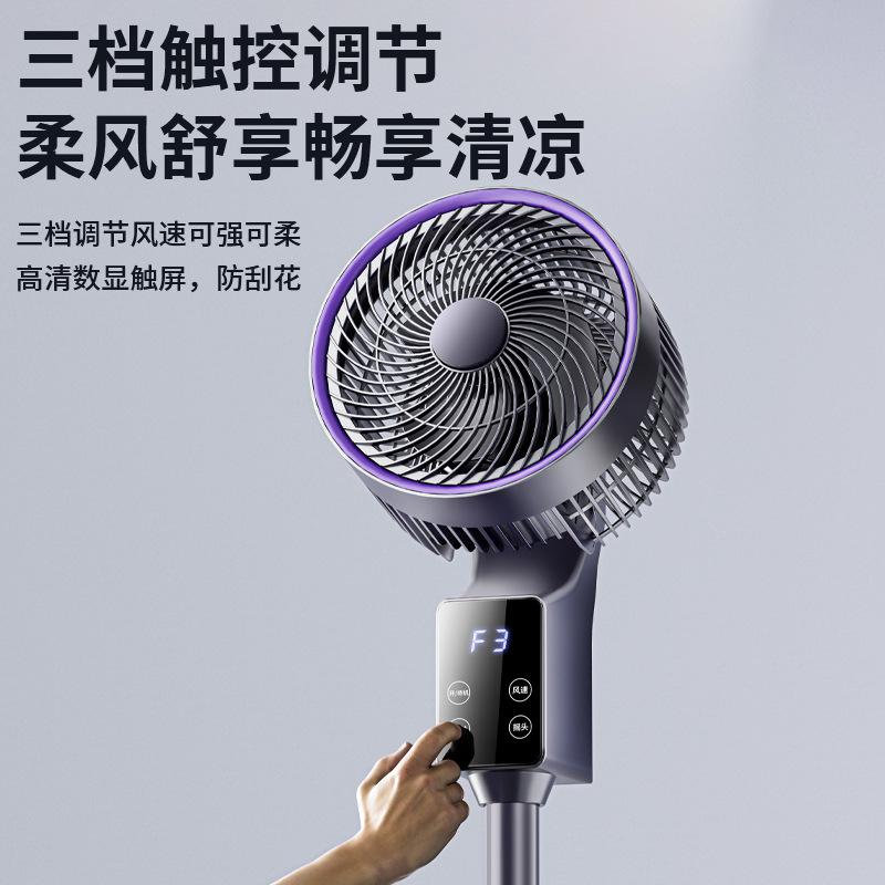 air circulator electric fan home stand fan large wind remote control vertical desktop dormitory fan electric fan Application Scenario