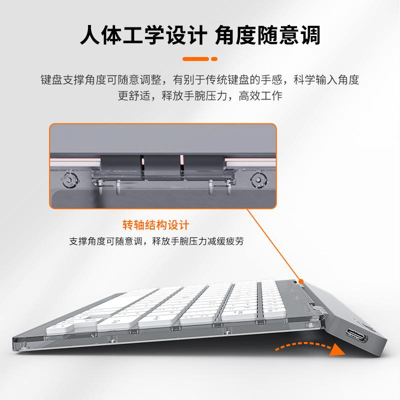 new private model wireless bluetooth keyboard ergonomic office mute keyboard tablet computer external backlit keyboard Application Scenario