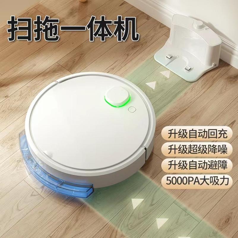 sweeping robot automatic household intelligent sweeping mopping suction three-in-one app remote control with water tank wholesale cross-border details Picture