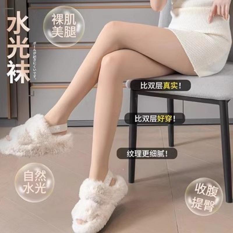 superb fleshcolor pantynose women's autumn and winter fleece-lined thick pantyhose wholesale outerwear nude feel water light socks high waist warm leggings full figure