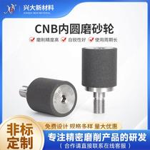 ceramic cubic boron nitride cbn internal circular grinding wheel compressor parts universal joint cage gear inner diameter grinding