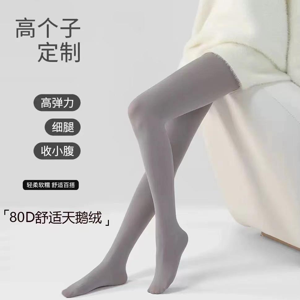 light gray women's stockings spring and autumn 80d slimming superb fleshcolor pantynose lengthened velvet pantyhose factory wholesale full figure