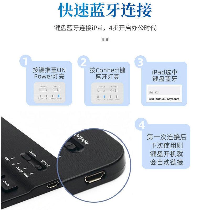 bluetooth keyboard colorful backlit mobile phone tablet 10-inch 7-inch luminous russian bluetooth wireless keyboard ipa colorful light Specification drawing