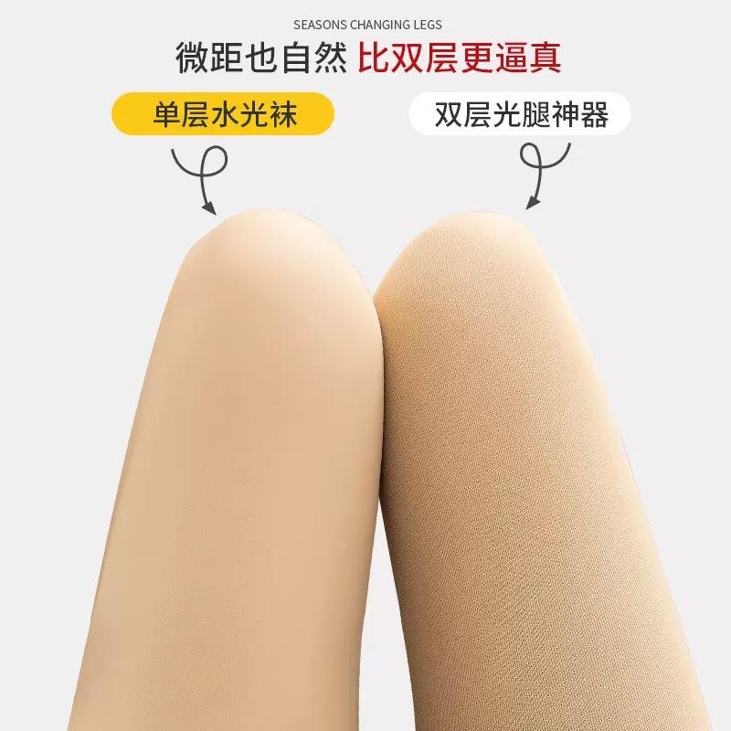 superb fleshcolor pantynose women's autumn and winter fleece-lined thick pantyhose wholesale outerwear nude feel water light socks high waist warm leggings Application Scenario