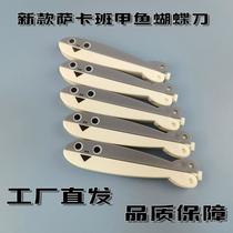 sakaban turtle butterfly knife radish knife decompression toy useful tool for pressure reduction douyin online influencer popular cute model