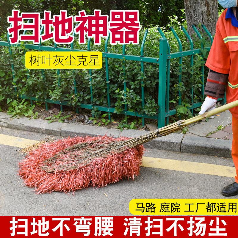 plastic wire big broom factory wholesale bamboo broom road sweeping yard sanitation bamboo broom rural plastic wire broom