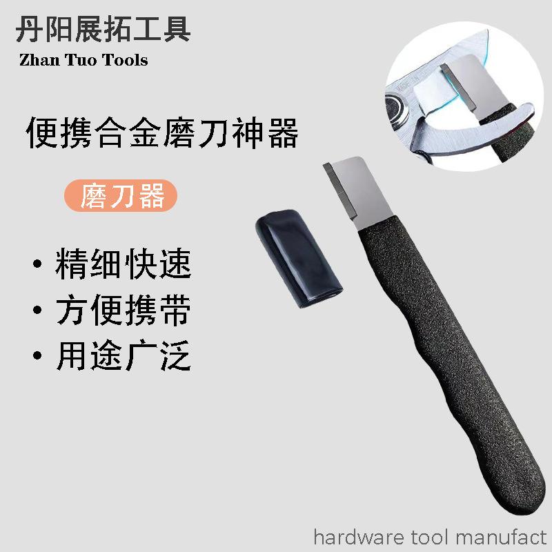 fabulous sharpening product garden tools carbide sharpener handheld quick pocket blade knife sharpening tool