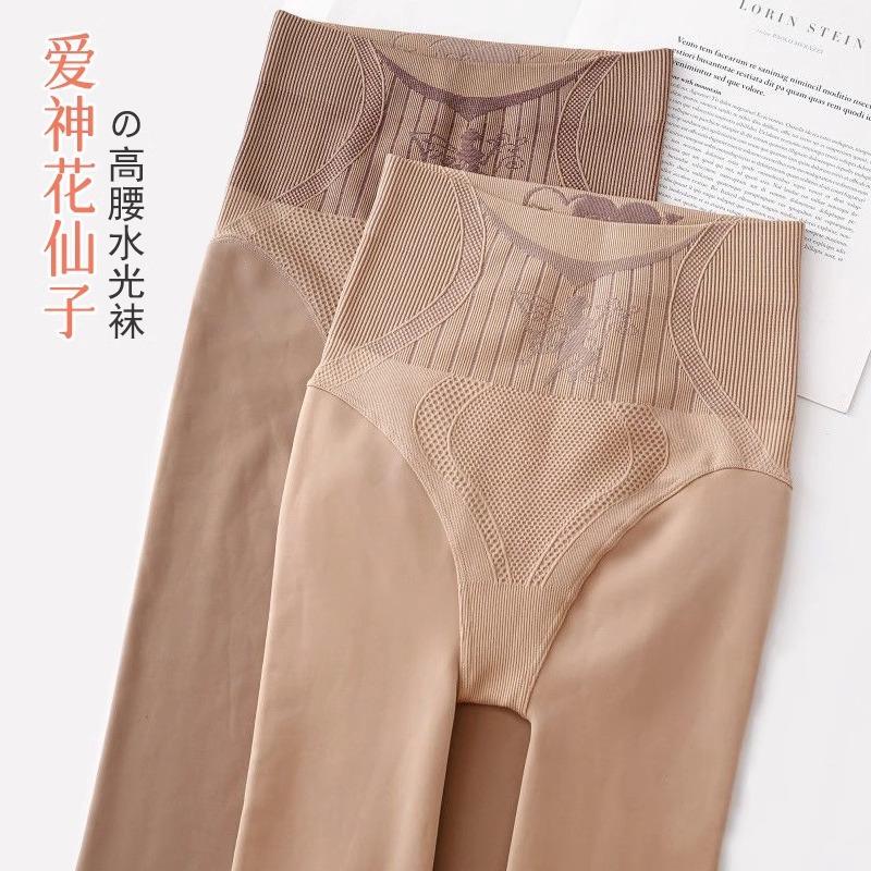Water Light Socks Superb Fleshcolor Pantynose Women's Autumn and Winter Nude Feel Pantyhose Spring and Autumn Flesh Color High Waist Velvet Padded Thickened Outer Wear Leggings full figure