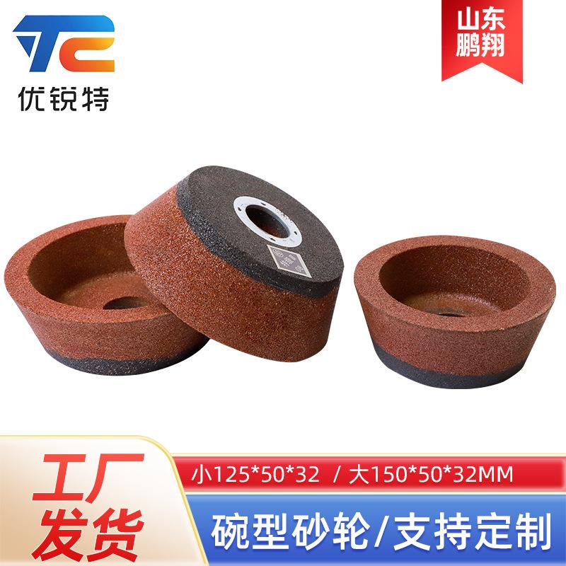 taper cup wheel 125*50*32 150*50*32 anisotropic sharpedge grinding machine grinding wheel grinding wheel polishing polishing