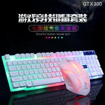 li magnesium gtx300 key mouse suit wired usb gaming mouse keyboard internet bar luminous kit peripheral wholesale