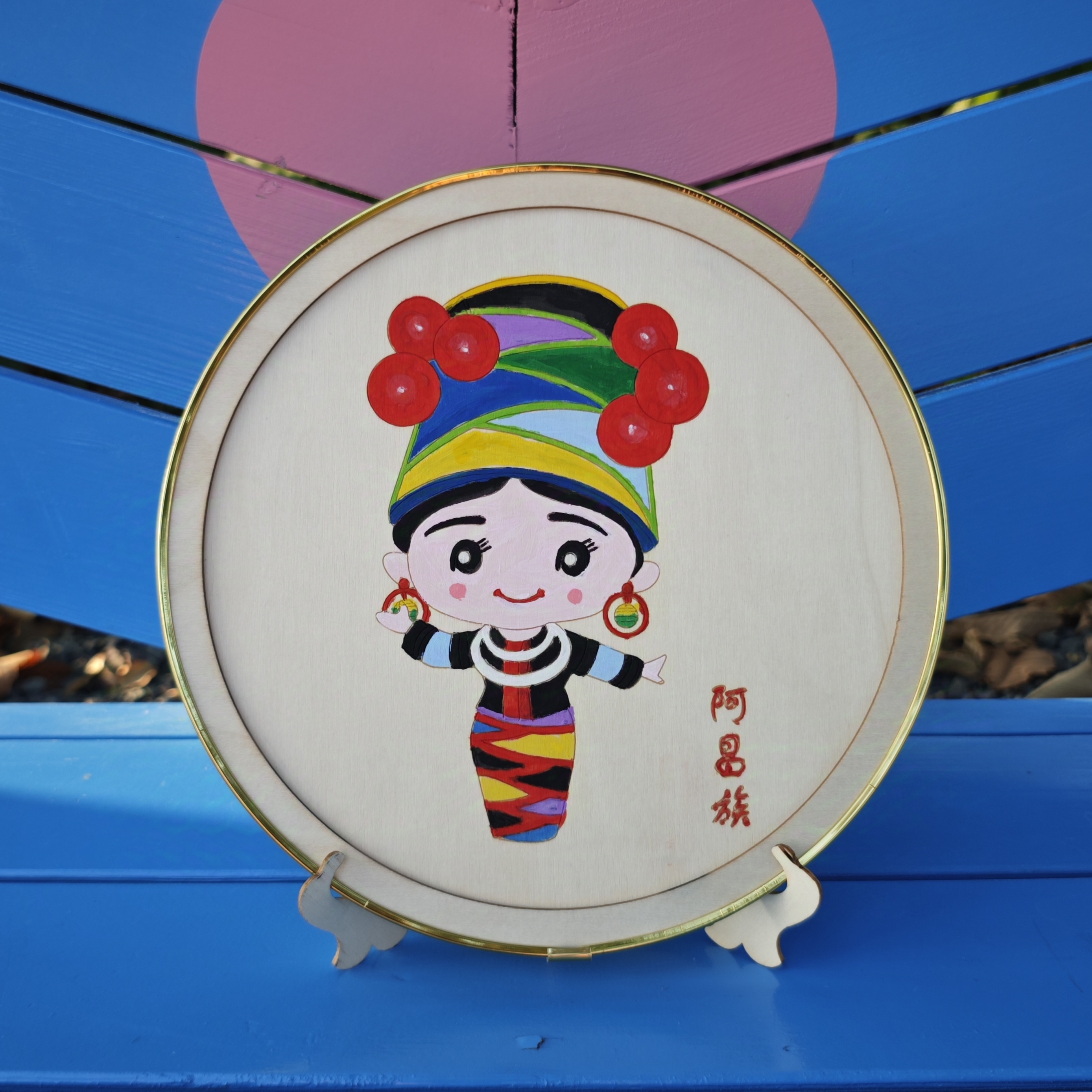 幼儿园儿童手工绘画材料包节日DIY制作金色包边相框摆件可挑民族详情6