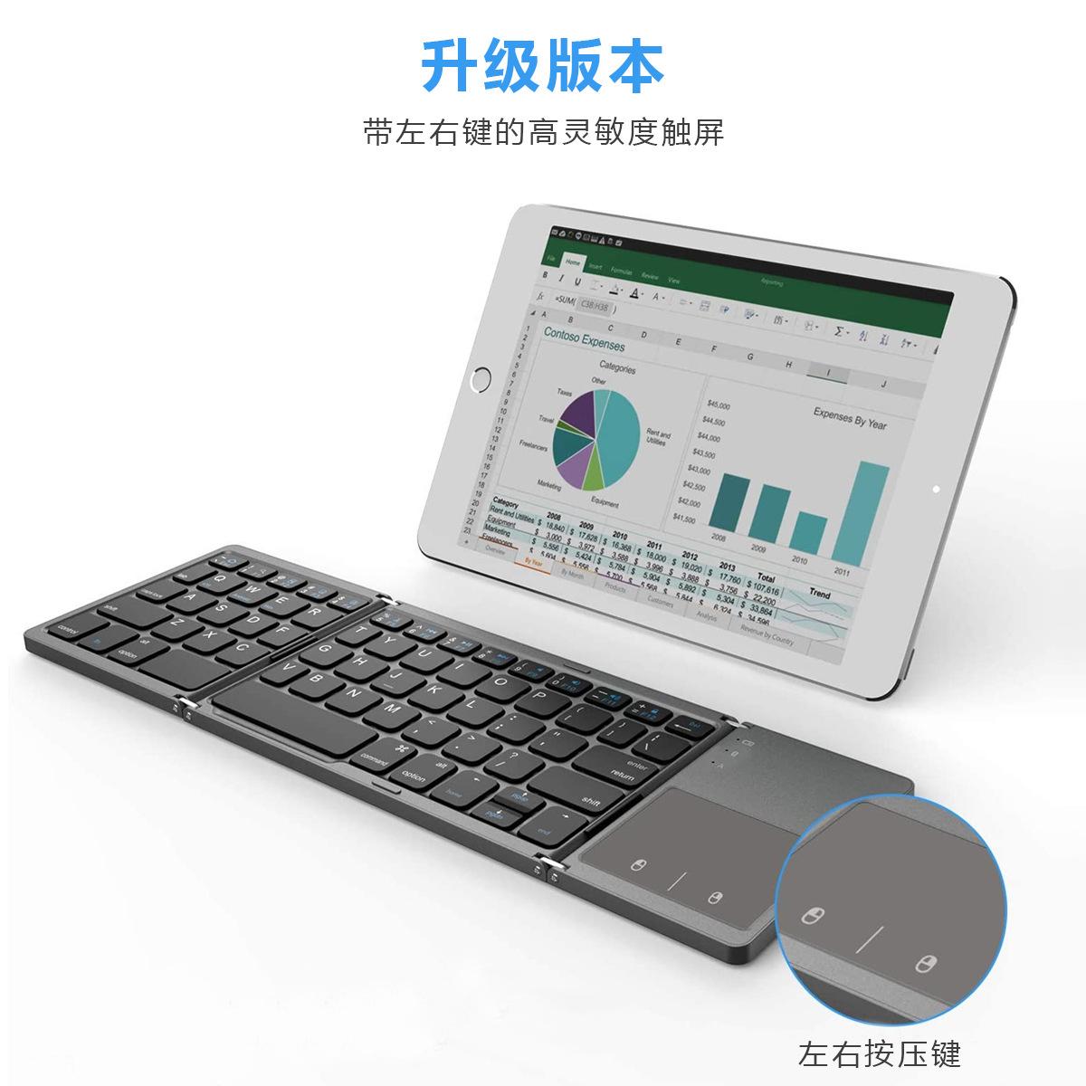 b033 customized thin belt touch pad portable three folding wireless bluetooth keyboard tablet computer bluetooth keyboard Application Scenario
