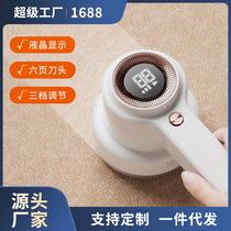lady shaver clothes hair ball trimmer dozen shaver clothes fabulous fuzz remover hair remover ins fur ball trimmer