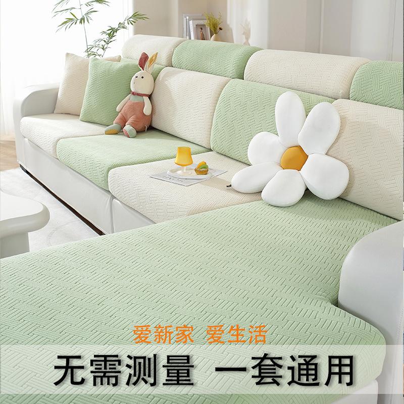 stretch sofa cover seat cover sofa cushion cover sofa cover all-inclusive four seasons universal cover towel sofa cushion cover