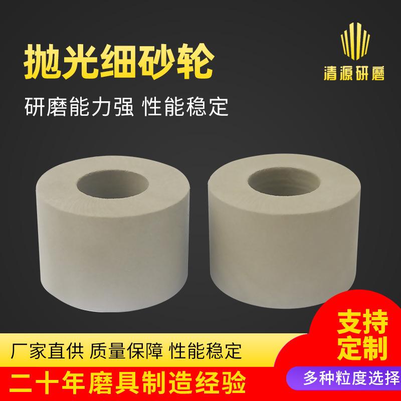polishing fine grinding wheel 75*50*35 polishing cup-shaped fine wheel polishing grinding wheel watch dial plate metal polishing fine wheel