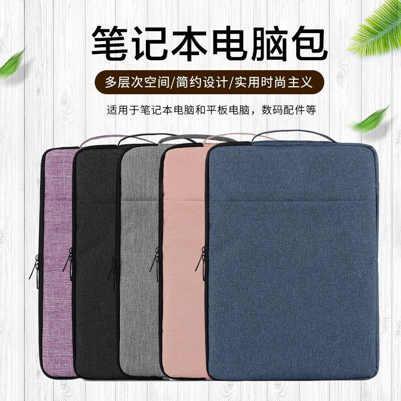 laptop bag portable simplicity notebook waterproof shockproof computer bag liner bag