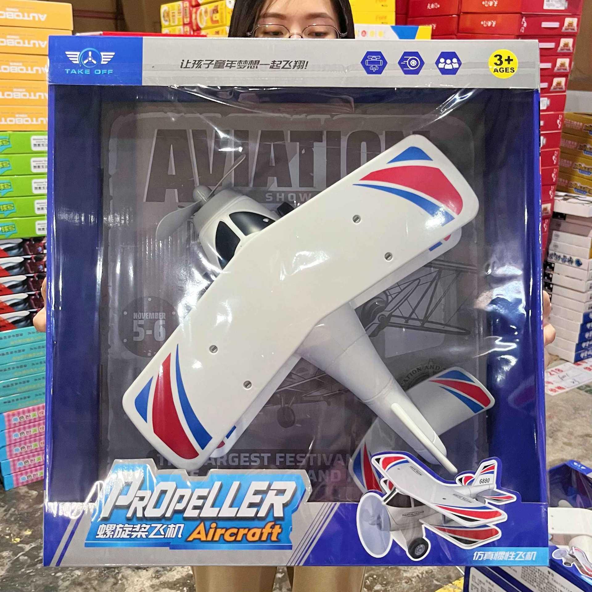 children's toy large gift box remote control car 29 yuan model stall night market educational institution stall kindergarten wholesale details Picture