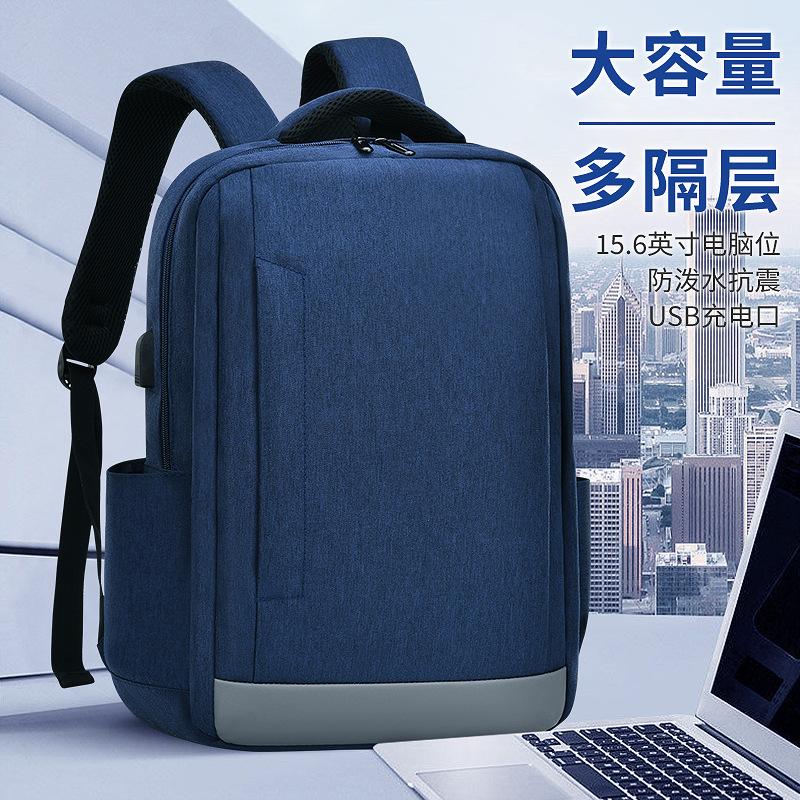 cross-border backpack fashion business travel backpack multi-functional laptop backpack outdoor mountaineering bag