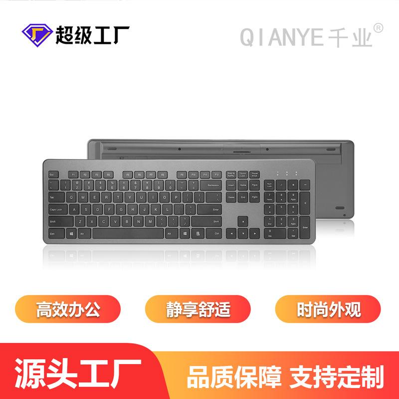 qianye b035 scissor foot chocolate mute office notebook external keyboard wired bluetooth wireless keyboard full figure