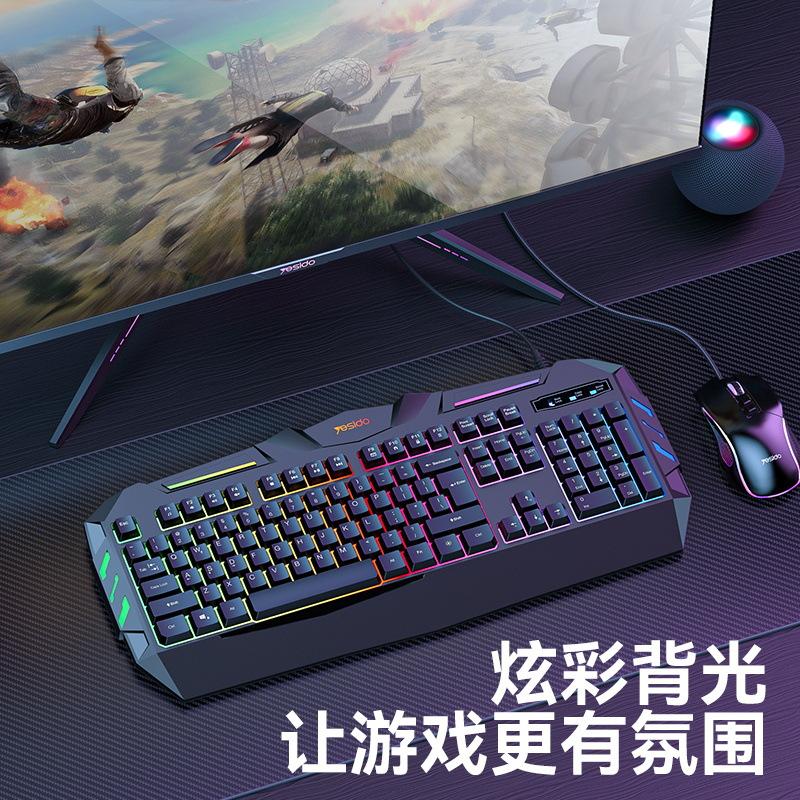 yesido wired game keyboard e-sports machinery wire-controlled keyboard for laptop desktop computer cross-border delivery details Picture