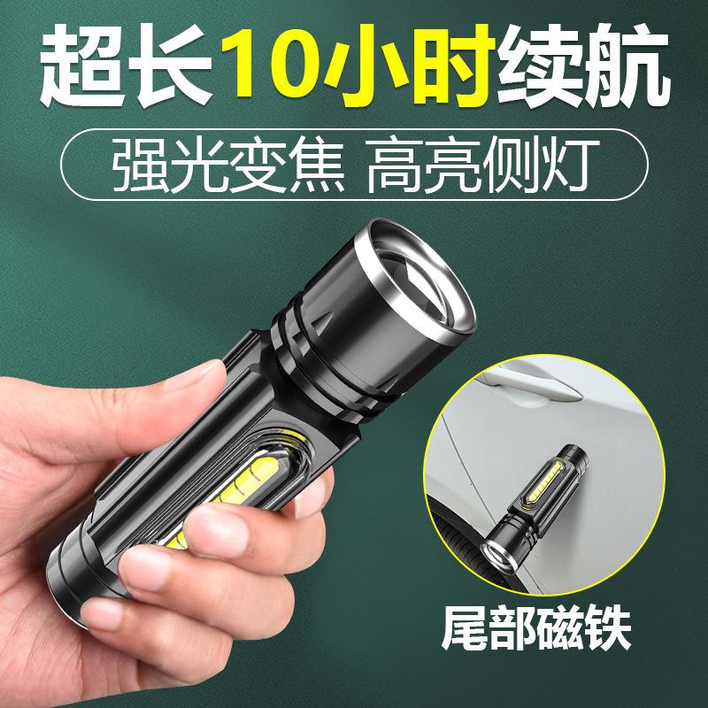 led machine tool operation light auto repair maintenance light strong magnetic charging lathe magnetic suction multifunctional mini super bright flashlight