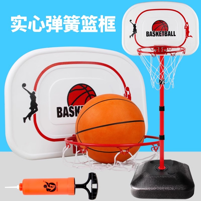 儿童篮球架5可升降室内投篮框6球框家用皮球3-9周岁玩具男孩4男童跨境海外可定制