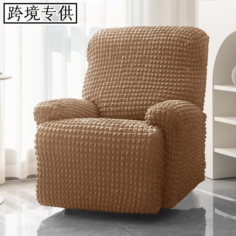 Cross-Border Elastic Split Functional Sofa Lezhibao Lazyboy Chivas Sofa Cover Bubble Grid