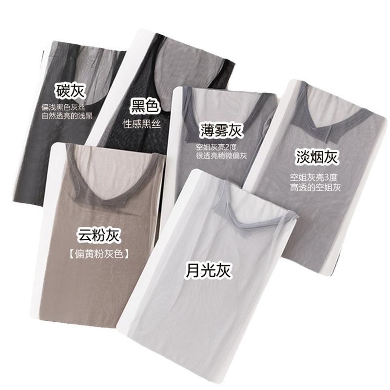 gray stockings 0d ultra-thin air high permeability black silk sexy stewardess gray silk women's superb fleshcolor pantynose bottoming pantyhose Item Picture