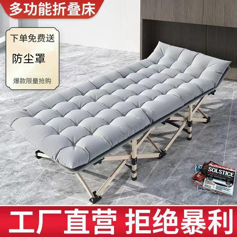 multifunctional folding bed office lunch break single nap simple and portable camp bed recliner home accompanying bed