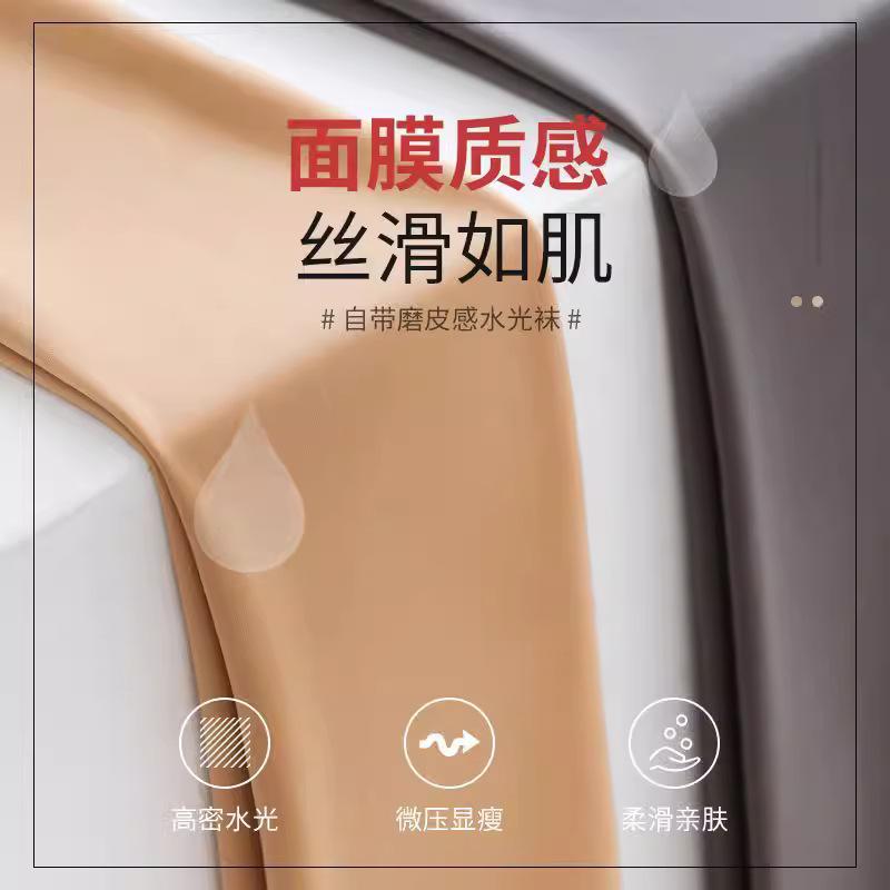 superb fleshcolor pantynose women's autumn and winter fleece-lined thick pantyhose wholesale outerwear nude feel water light socks high waist warm leggings Specification drawing