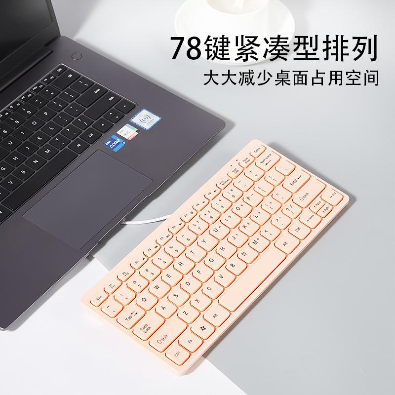 k1000 chocolate 78 keys mini wired keyboard multimedia thin and portable laptop usb external details Picture