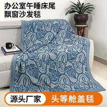 aviation blanket light luxury blanket polyester large jacquard-weave blanket thick woven nap blanket sofa cover camping rugs bedspread