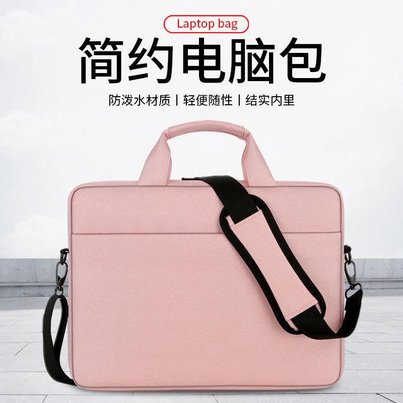 computer bag notebook bag portable shoulder bag women's business wholesale saver dell huawei glory men's bag