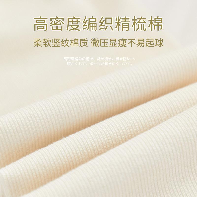 solid color knitted vertical bar leggings women's spring and autumn vertical bar jk gentle cute light color pantyhose stirrup pantyhose Application Scenario