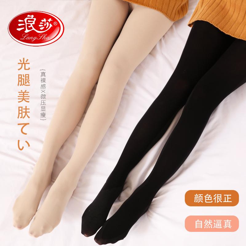 langsha stockings women's autumn and winter pantyhose 120d velvet anti-snagging flesh color superb fleshcolor pantynose water light stockings details Picture