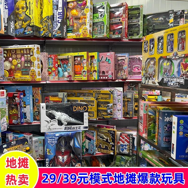 children's toy large gift box remote control car 29 yuan model stall night market educational institution stall kindergarten wholesale full figure