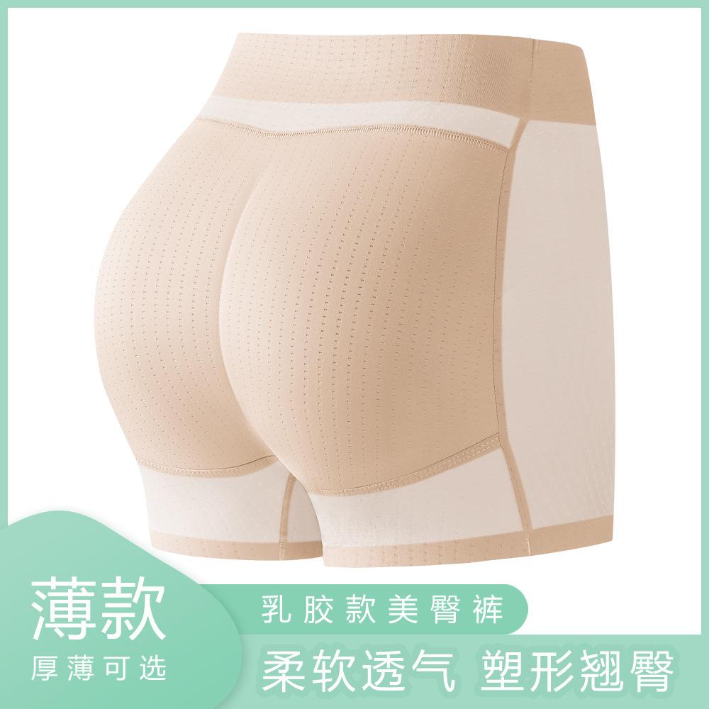 body shaping hip lifting artifact hip lifting pants peach hip fake butt hip pad seamless underwear for women natural fake hips and hips