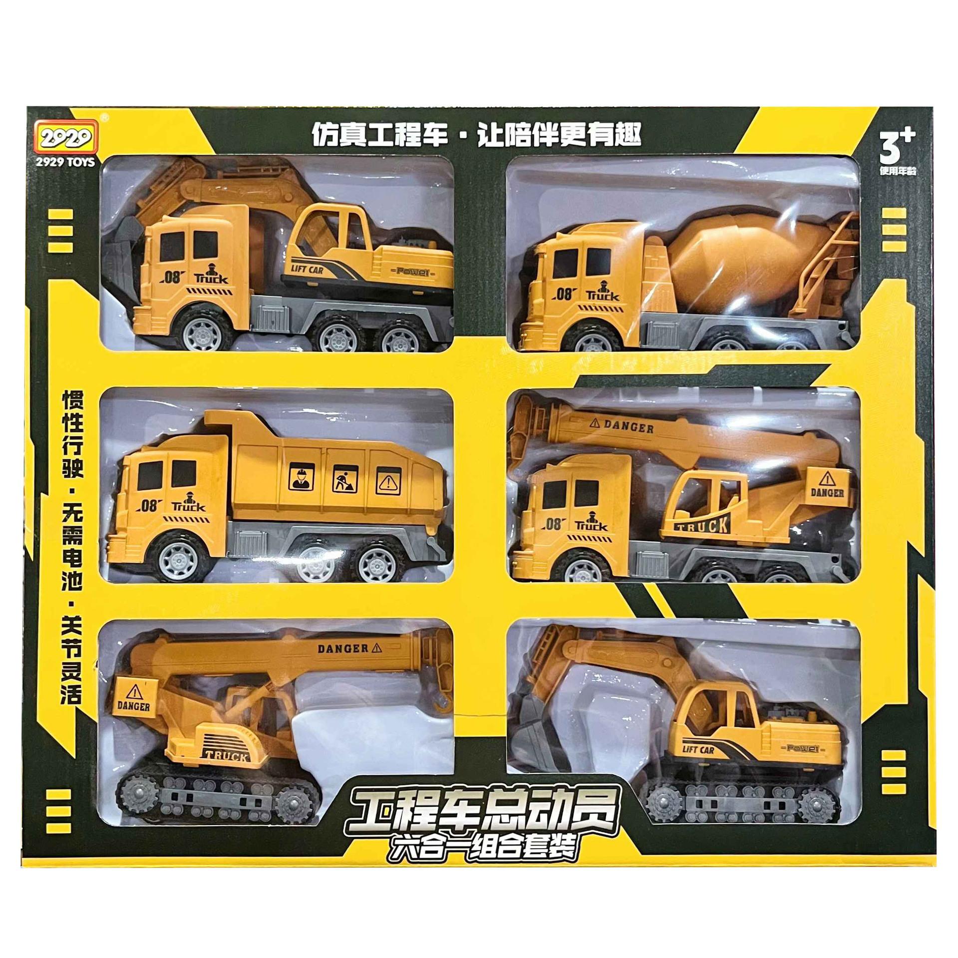 children's toy large gift box remote control car 29 yuan model stall night market educational institution stall kindergarten wholesale Item Picture
