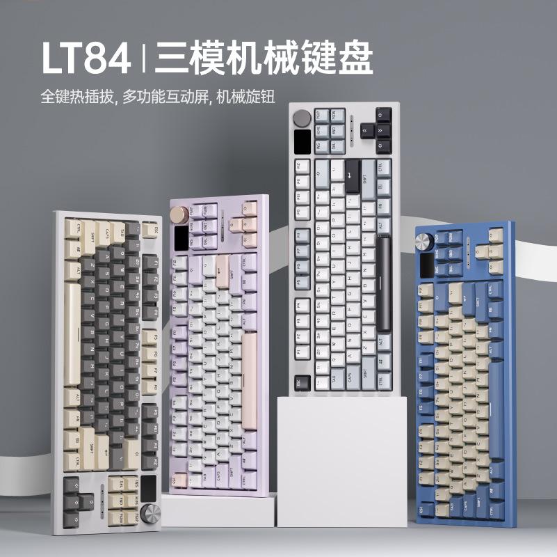 langtu lt84 three-model 2.4g wireless bluetooth mechanical keyboard customized wired green axis e-sports games keyboard