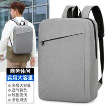 shoulder computer bag simple fashion commuter business trip backpack large capacity business backpack
