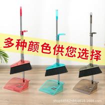 broom dustpan suit combination household wholesale soft hair mopping gadget broom broom dustpan single cleaning cleaning