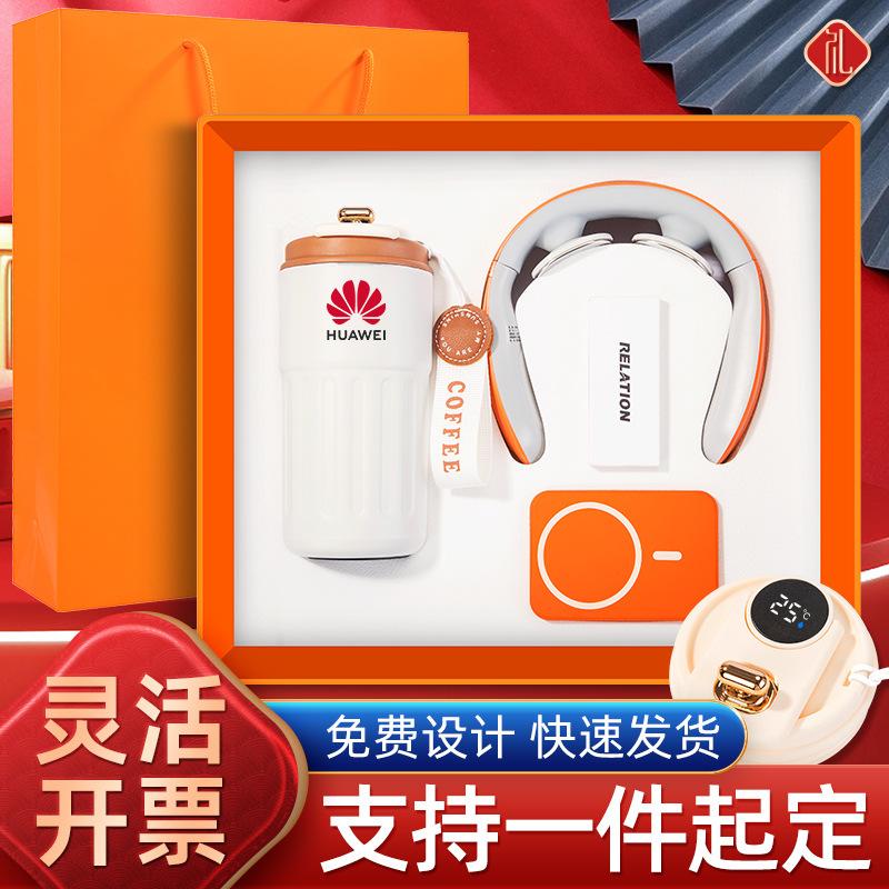 Business Gift Suit Coffee Cup Ne Massager Activity Custom Logo for Staff and Customers Opening Practical Gift