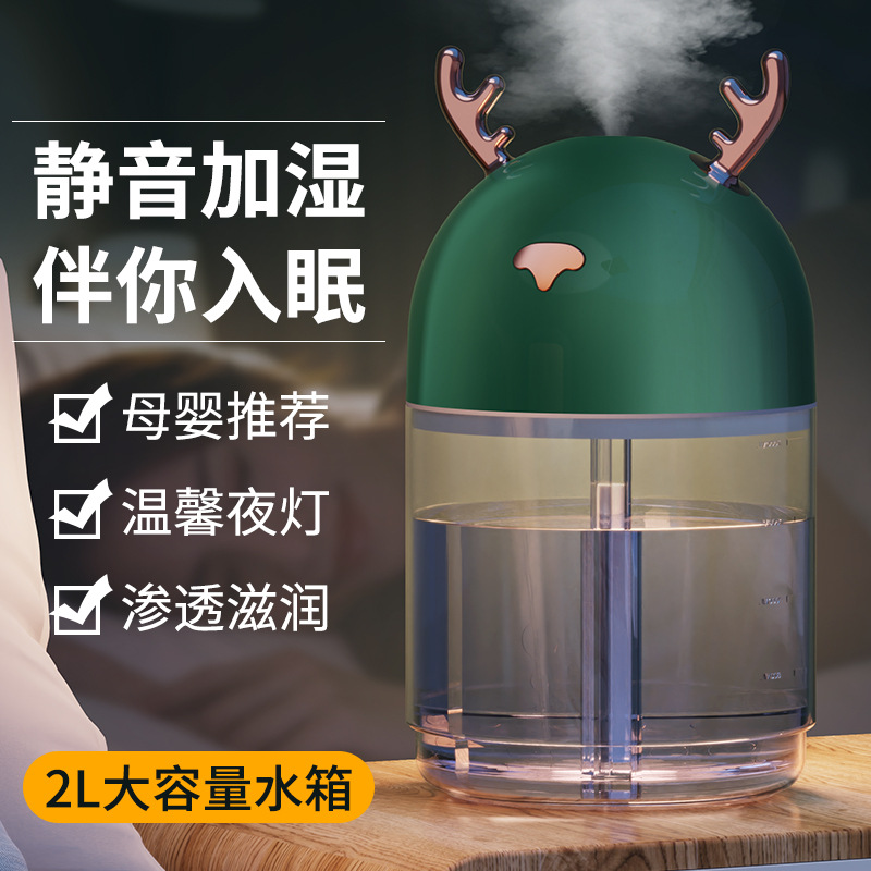 新款加湿器静音便携大雾量家用卧室usb七彩夜灯空气喷雾批发1101