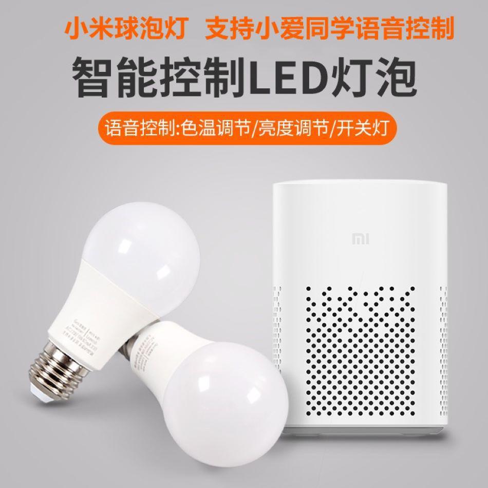 MIJIA Smart Led Bulb Xiao-I Voice Remote Control Bulb Dimming and Color-Changing Mobile Phone Remote Control E27