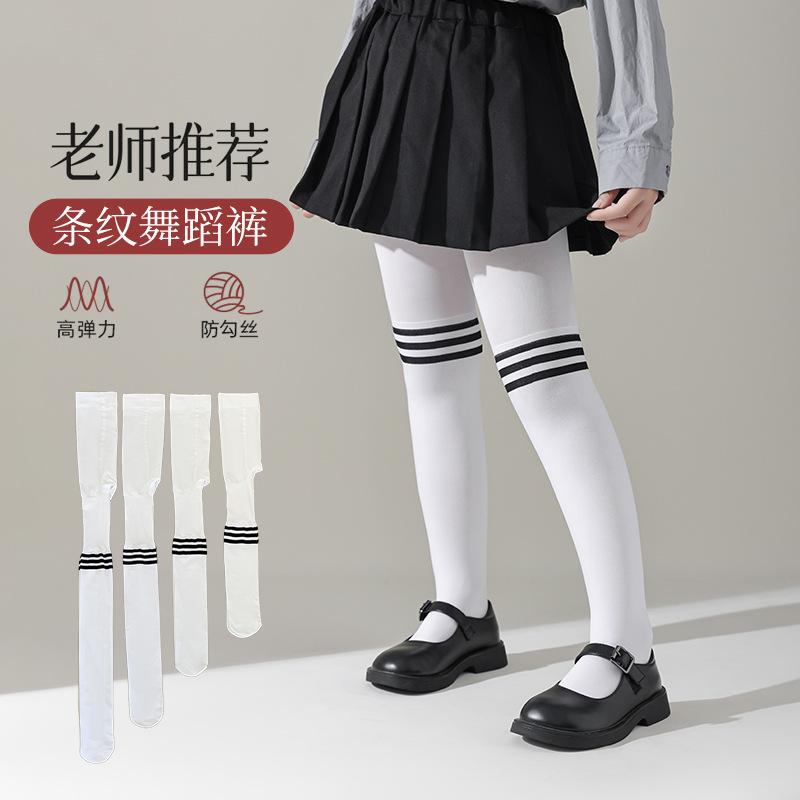 teacher recommend children's velvet pantyhose high quality dance pantyhose white striped girl baby pantyhose