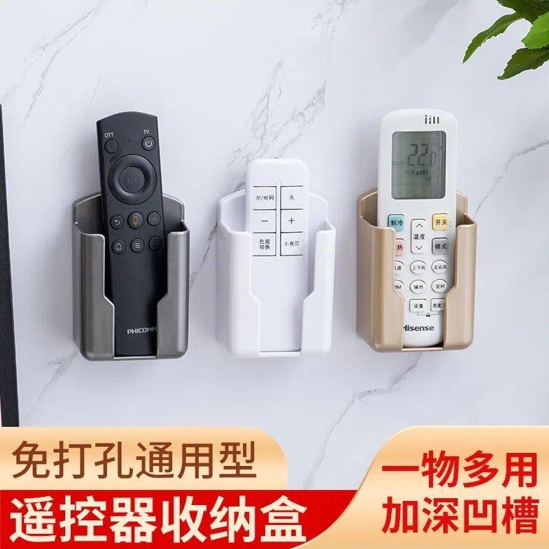 tv mobile phone remote control storage box punch-free wall air conditioner remote control mobile phone charger rack