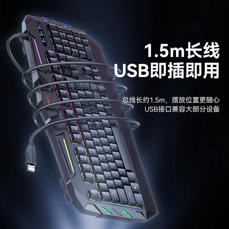 yesido wired game keyboard e-sports machinery wire-controlled keyboard for laptop desktop computer cross-border delivery Application Scenario