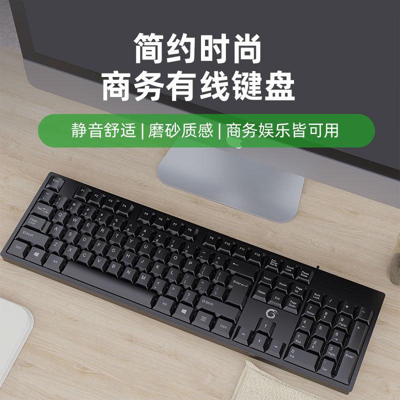Model K1 Wired Business Keyboard USB Durable Business Office Keyboard Mouse Suit Wired Computer Single Keyboard