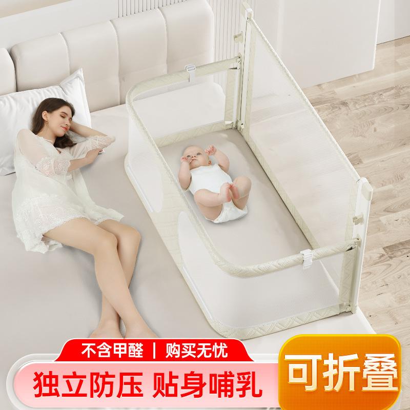 Portable Small Apartment Anti-Pressure Crib Bed in Bed Newborn Baby Fence Foldable Bed Fence Baby Bed